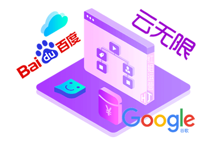 seo网站优化是什么